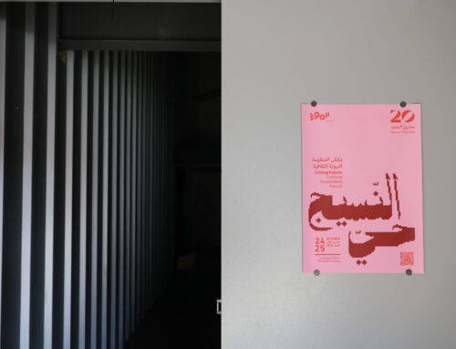 The “Living Fabric” Forum Brings Together Cultural Practitioners from the Arab Region in Beirut