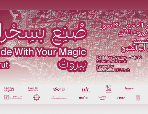 Opening of Made With Your Magic Exhibition in Beirut