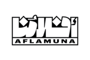 Aflamuna v1 white